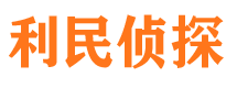 修武市婚外情调查